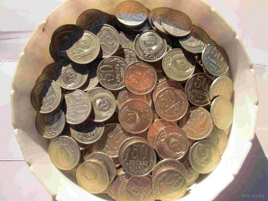 170 монет СССР номиналом 50 копеек
