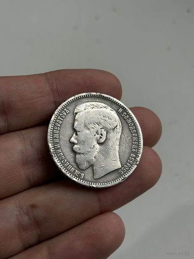 РУБЛЬ 1895 год (АГ) Николай 2 РЕДКОСТЬ!!! С рубля! Без МЦ.