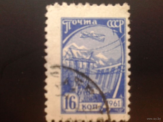 СССР 1961 стандарт