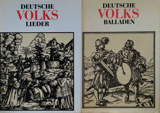 Немецкие народные песни и баллады - Deutsche volkslieder Deutsche volksballaden 2 тома (комплект)