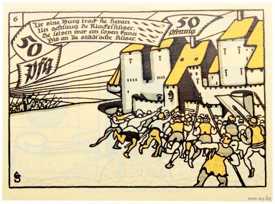 РАСПРОДАЖА!!! - ГЕРМАНИЯ ХЕРНЕ (Северный РЕЙН-ВЕСТФАЛИЯ) 50 пфеннигов 1921 год (восьмой сюжет) - UNC!