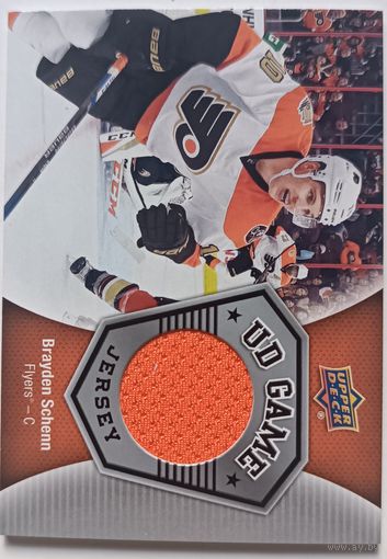 Хоккейная карточка НХЛ джерси Brayden Schenn (Филадельфия)