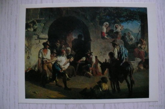Худяков В., Игра в шары; 1980, чистая.