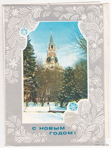 Телеграмма 17