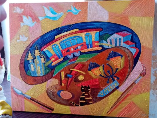 Картина Konduktor V "Город художников",х.м., 40х50см.