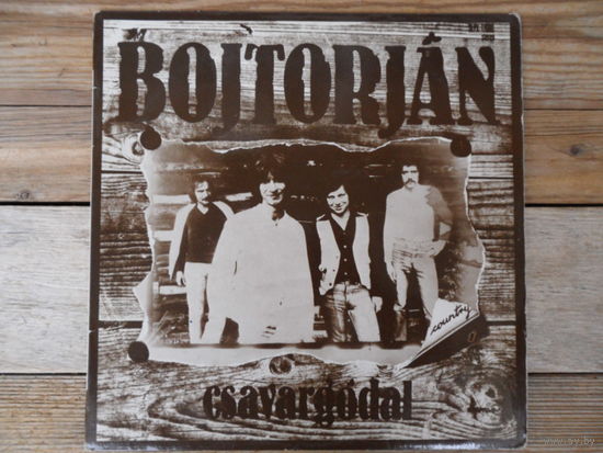 Bojtorjan - Csavargodal - Рерita, Венгрия - 1981 г.