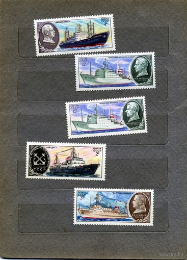 СССР, 1980, Научно-исследовательский флот СССР СБОРКА 6м чистая   по 15 коп шт