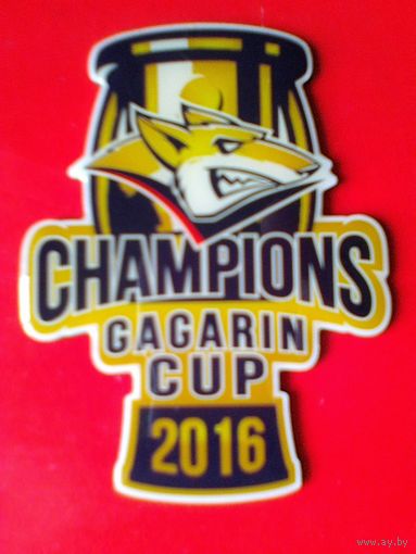 Магнит - "Чемпион Кубок Гагарина" - Хоккейный Клуб "Металлург" Магнитогорск.