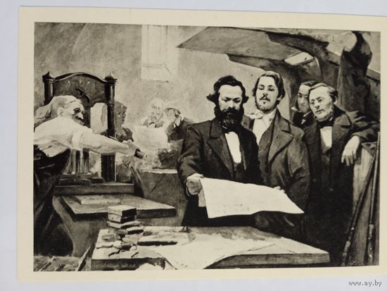 Сапиро. К. Фаркс и Ф. Энгельс в типографии "Новой Рейнской газеты"