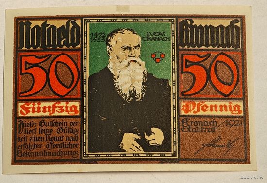 Германия нотгельд