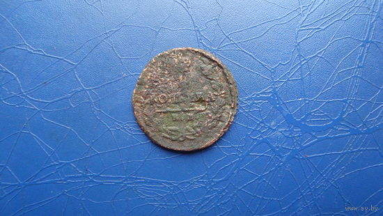 1 копейка 1822 км ам                                                                                                                        (4184)