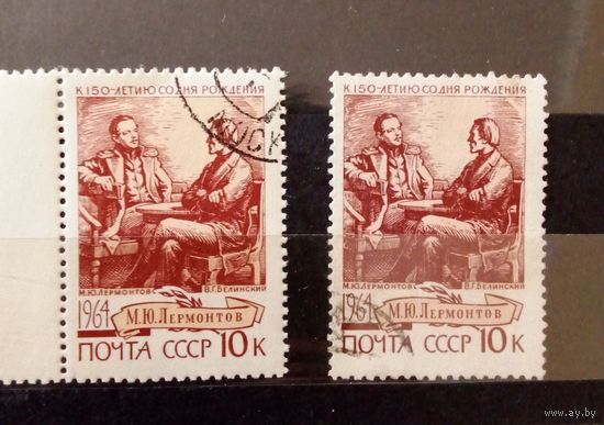 Ссср