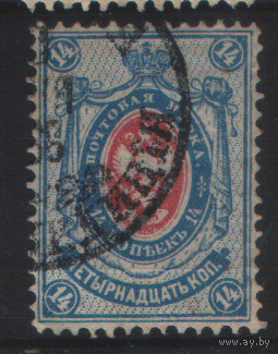 ЦР. З. 39. 1884. 9-ый вып. 14к. ГаШ.