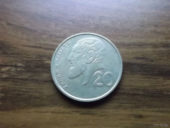Кипр 20 центов 1993