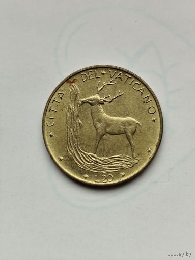 20 лир Ватикан.