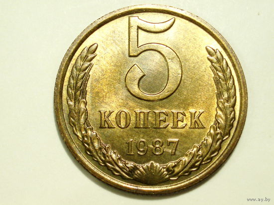 5 копеек 1987 aUNC #2