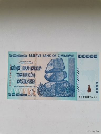 100 000 000 000 000 долларов зимбабве!!! самый крупный номинал в мире!!! i Эх