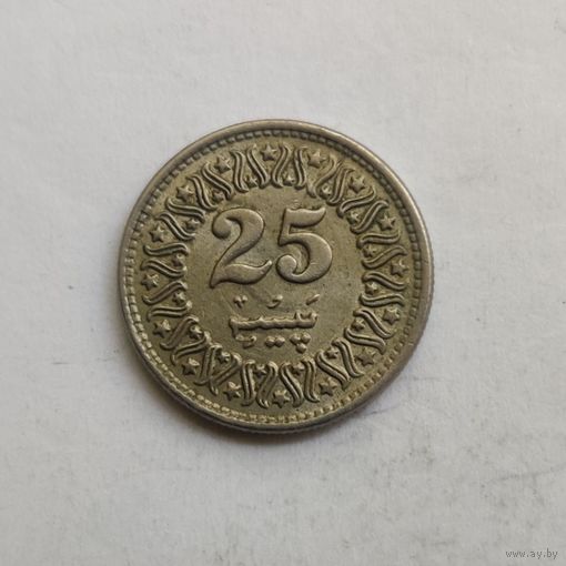 Пакистан 25 пайс  1993 г.