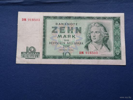 Гдр 10 марок 1964