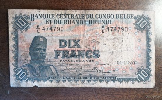 Конго, бельгийское Конго, 10 франков 1957 г., P:30b, номер "Х/Х"
