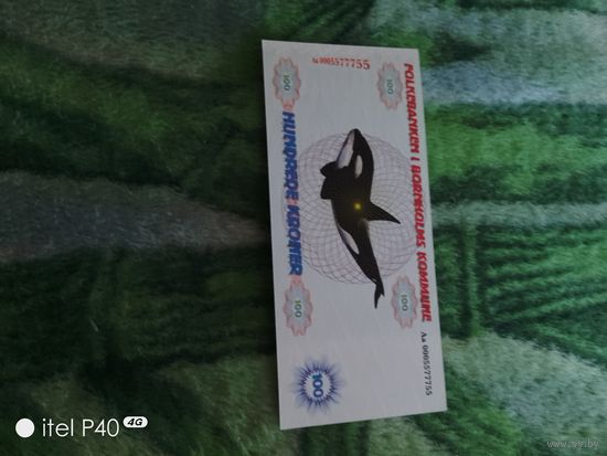 БОНА КУПЮРА 100 крон Остров Борнхольм. 2019. Пресс КАСАТКА