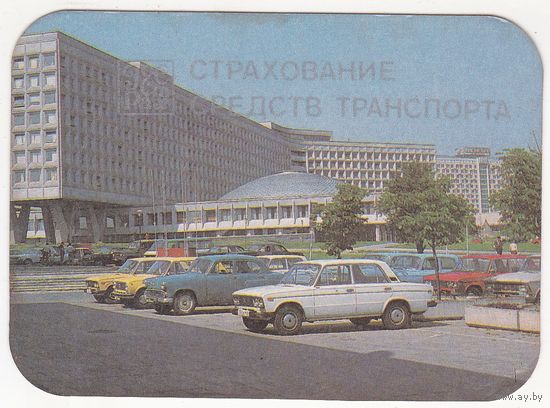 Календарик 1988 (2)