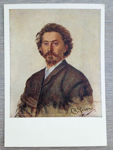 Репин. Автопортрет