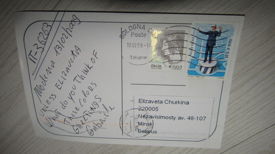 Открытка.