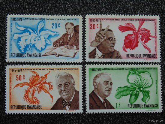 Руанда 1970 г. Известные люди. Флора.