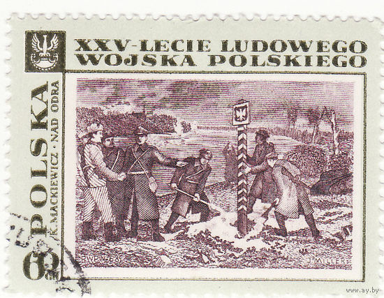 "На Одере", Константин Мацкевич 1968 год