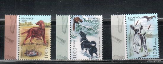 Беларусь-2010,(Мих.837-839)  **  , Собаки