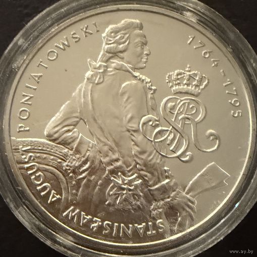 10 злотых  2005 г.  Станислав 2. Август Понятовский. в полный рост.  Польша.  ПРУФ !!!  СЕРЕБРО.