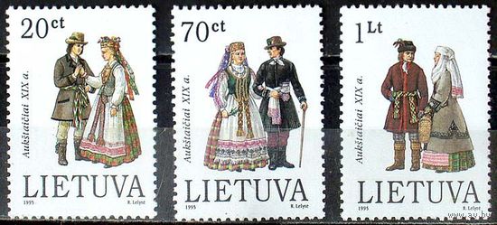 Литва - 1995 год - Литовские национальные костюмы серия 3 марки**  Mi:LT 581, Одежда