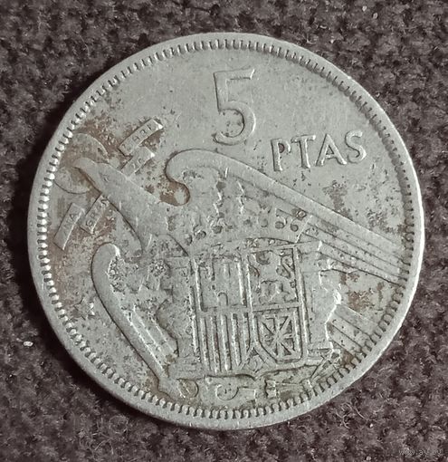 Испания. 5 песет 1958 г.