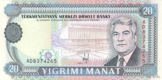 Туркменистан 20 манат образца 1993 года UNC p4a