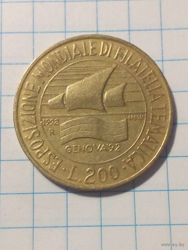 200 лир Италия 1992 год