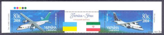 Украина-Иран совместный выпуск авиация транспорт флаги заказ