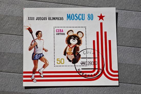 Марка блок Куба