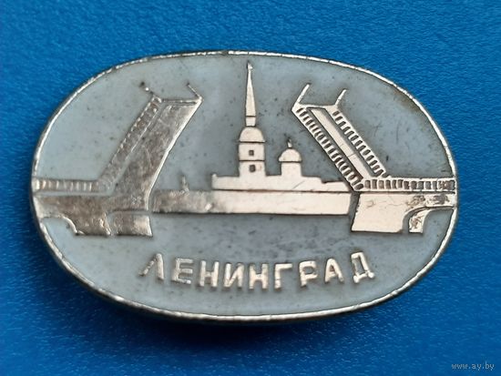 Ленинград.