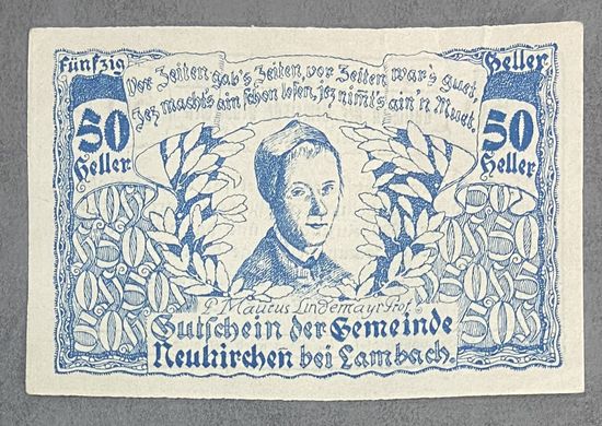 Нотгельды Австрия Нойкирхен-бай-Ламбах 50 геллеров 1920 год