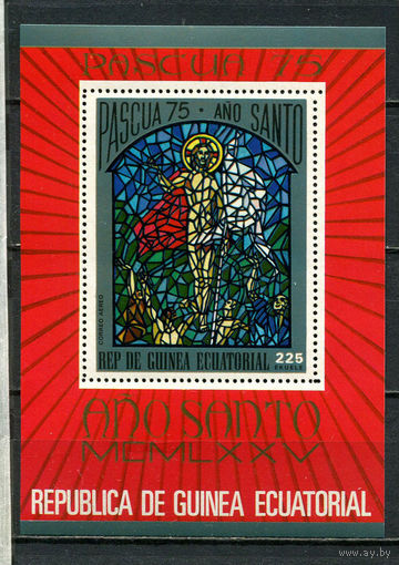 Экваториальная Гвинея - 1975 - Пасха - [Mi. bl. 157] - 1 блок. MNH.  (Лот 58JR)-T3P50