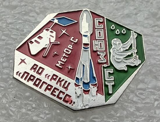 Союз-СТ. РКЦ ПРОГРЕСС. (Тяжелый металл).