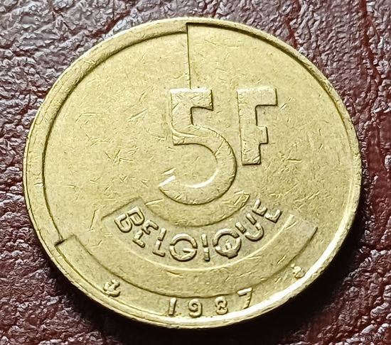 Бельгия 5 франков, 1987    BELGIQUE     ( 1-6-7 )