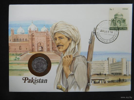 Пакистан 10 пайс  1974 г Исламская республика конверт первого дня КПД