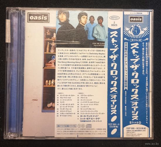 CD,(Japan) Oasis – Stop The Clocks (2CD)
