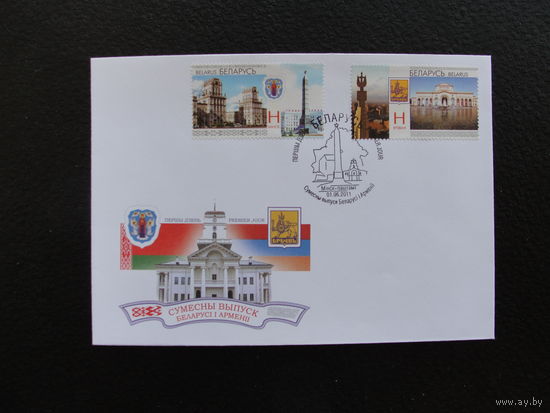 Продажа коллекции с 1 рубля! КПД Беларуси.