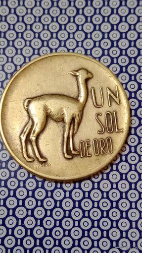 Перу 1 соль 1971