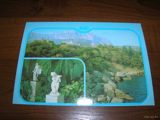 Крым Алупкинский дворец 1987 год чистая