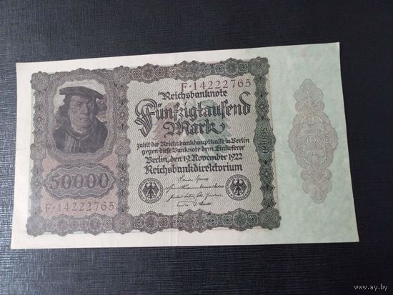 50000 марок 1922г Германия F14222765