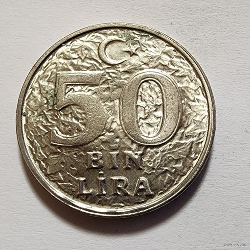 Турция 50.000 лир, 2000